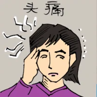 Headache (5137) illustration