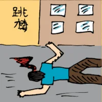 Jump From Tall Building (5145) illustration