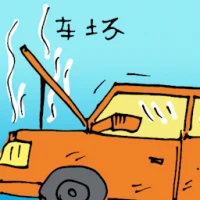 Car Break Down (5148) illustration