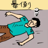 Fainted (5153) illustration