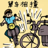 Two Motorcycles Collide (5154) illustration