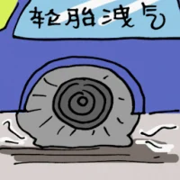 Tyre Punctured (5160) illustration