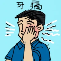 Toothache (5163) illustration