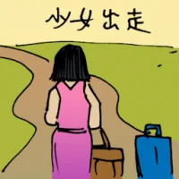 Teenager Running Away (5178) illustration