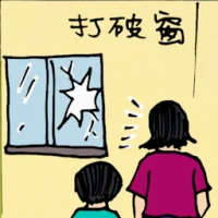 Broken Window Pane (5179) illustration