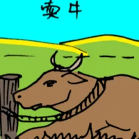 Selling Cow (5182) illustration