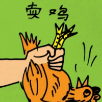 Selling Chicken (5185) illustration