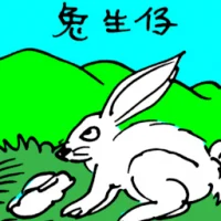 Rabbit Giving Birth (5187) illustration