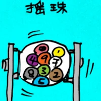 Drawing Of Numbers Using Balls (5190) illustration