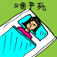 Death Due To Complications Of Childbirth (5197) illustration