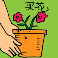 Buying Flowers (5198) illustration