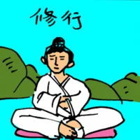 Practise Of Buddhism Or Taoism (5201) illustration