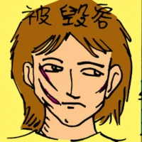 Disfigured Face (5203) illustration