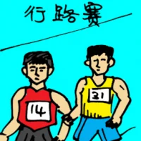 Walkathon (5213) illustration