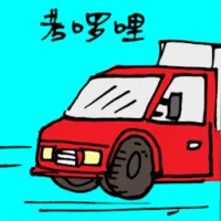 Lorry Driving Test (5215) illustration