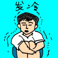 Feeling Cold And Feverish (5221) illustration