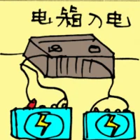 Charging Battery (5223) illustration