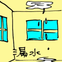Roof Leaking (5226) illustration