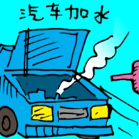 Filling Radiator Water (5238) illustration