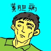 Jaundice (5240) illustration