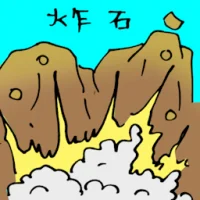 Rocks Explosion (5250) illustration
