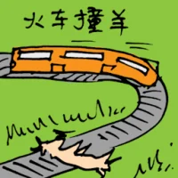 Goat Hit By Train (5255) illustration