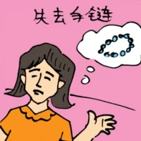 Bracelet Lost (5260) illustration