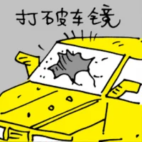 Car Windshield Damaged (5261) illustration
