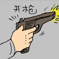 Shooting (5268) illustration