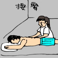 Massage (5270) illustration