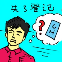 Identity Card Lost (5271) illustration