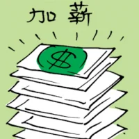 Increment (5277) illustration