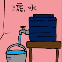 Water Dispenser (5283) illustration