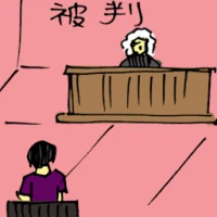 Judge (5284) illustration