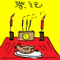 Offering Sacrifices To Gods Or Ancestors (5285) illustration