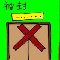 Sealed Off (5286) illustration