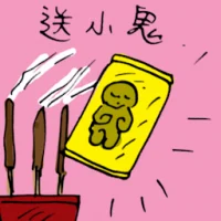 Sending Away The Ghost (5295) illustration