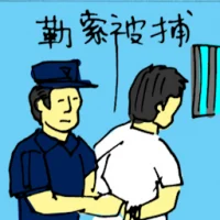 Blackmail (5297) illustration