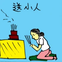 Sending Away The Cunning Guy (5298) illustration