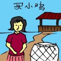 Buying Chicken (5308) illustration