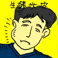 Mumps Virus (5313) illustration