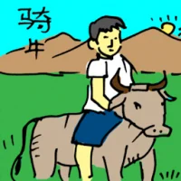 Riding A Cow (5321) illustration
