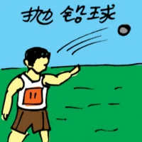 Throwing Ball (5327) illustration