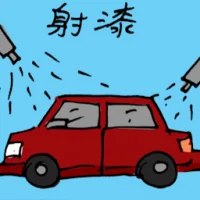 Spray Painting Car (5328) illustration