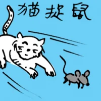 Cat Catching Rat (5329) illustration