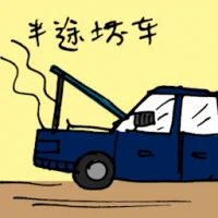 Car Breakdown (5331) illustration