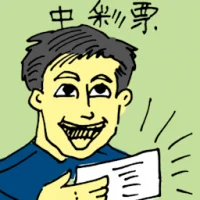 Winning The Lottery (5332) illustration