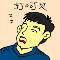 Yawning (5340) illustration