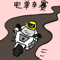 Motorcycle Race (5342) illustration