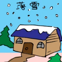 Snowing (5344) illustration